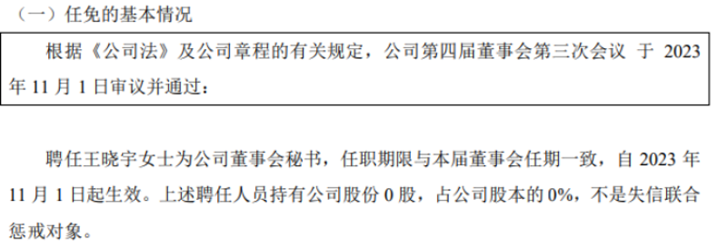 清河县橡胶制品产业为何能成为北方制造名片？深度解析